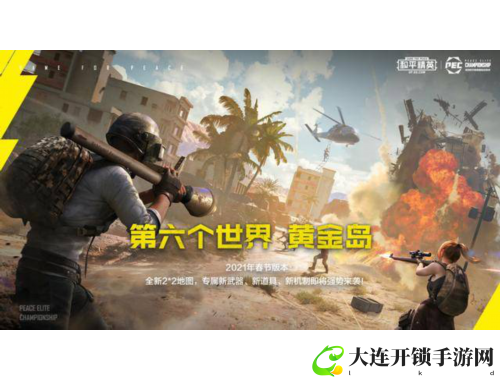 双龙入户三人行为中心：智能监控，安全无忧