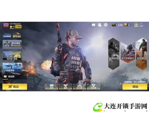 奥丹姆传送门：快速穿越神秘世界的最佳捷径