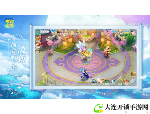 5G天天奭：畅享高速多人互动，尽在5G运站