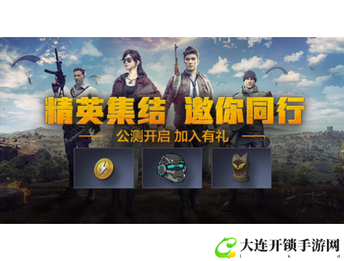 浅塘游戏攻略114关全图解详解与技巧分享