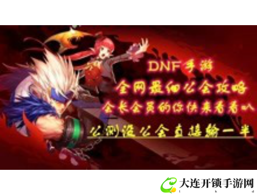 浩劫之地全方位攻略指南助你轻松征服游戏世界