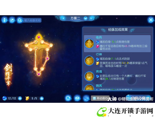 海底捞美食攻略大全与精美图片分享，带你畅享火锅乐趣