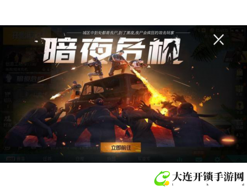 夜月直播：尽享互动乐趣，畅聊精彩内容