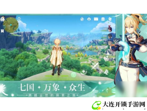 女生小翅膀：轻松掌握自信与魅力的秘密平台