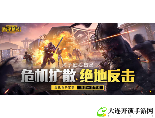 润玉攻略游戏中的爱恨纠葛与策略决战探秘之旅