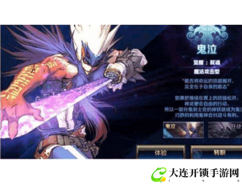 好妈妈D3申字：轻松管理育儿任务，陪伴孩子成长