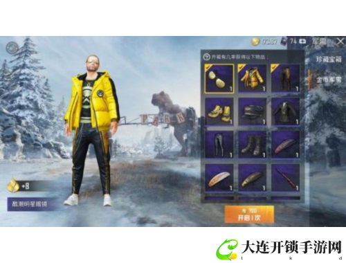 孤岛惊魂2秘籍全攻略：轻松解锁任务与无限资源
