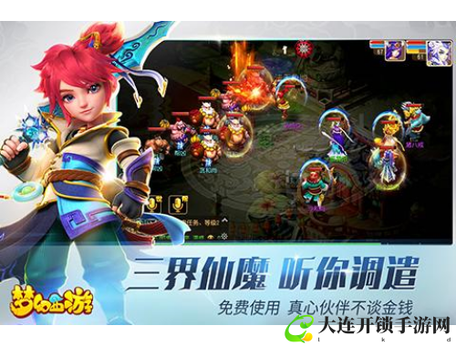 清明假期旅游攻略与免费游戏推荐全攻略