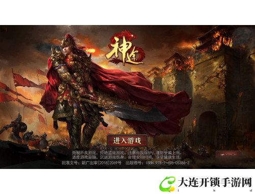 清朝争霸之路：权谋智斗与历史重塑的游戏体验