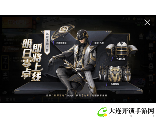 小洞饿了：听见美味大香肠的诱惑
