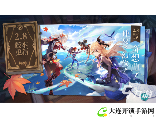 戏里戏外：沉浸式互动体验，尽享1V1精彩对决