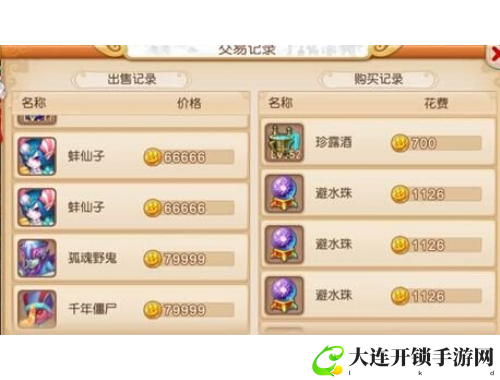 成品人直播APP：个性化推荐，畅享无限直播乐趣