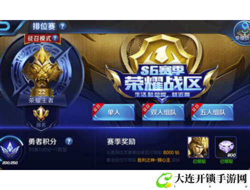 成品人直播APP：个性化推荐，畅享无限直播乐趣