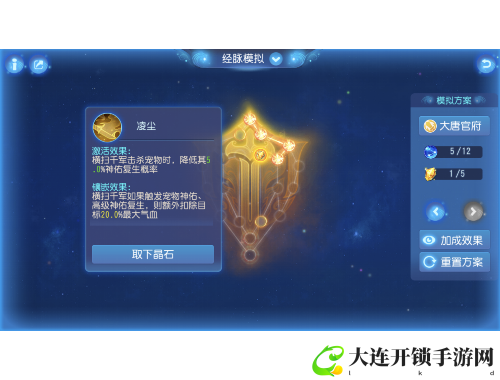 拳皇97调人技巧，轻松掌握角色优势