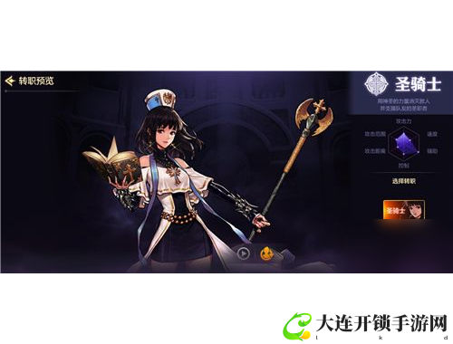 探索FF12交易品：轻松获取稀有物品与最佳装备