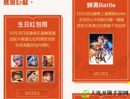 点线交织游戏攻略全解析助你轻松通关与技巧分享