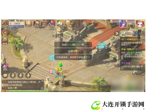 探索《仙剑4》支线任务：揭开隐藏剧情与角色关系的秘密