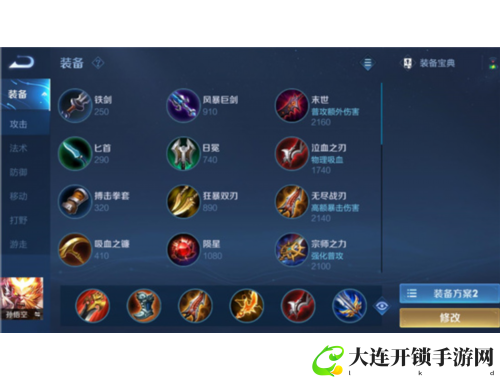 炼狱篇全攻略揭秘 助你轻松通关与技巧分享