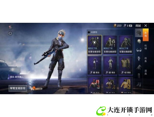 烈焰攻略大全 - 掌握游戏制胜秘笈