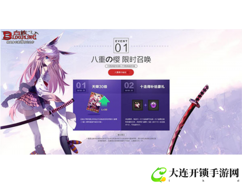 4.3狂暴战：畅享极致战斗体验，开启你的胜利之路