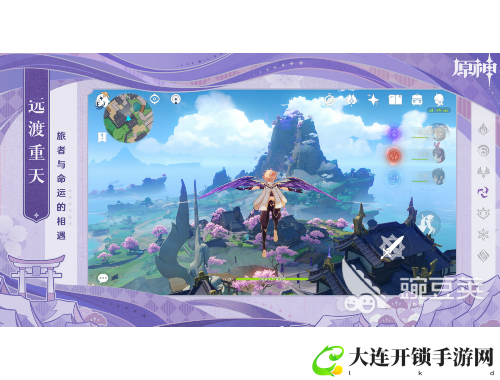 热血三国3攻略全书：征战三国路不孤单