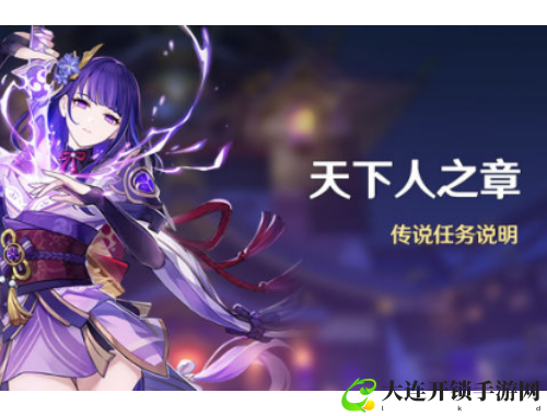 热血江湖攻略宝典：探索武侠世界的秘密