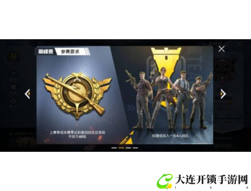 王者荣耀精彩瞬间集锦 让你领略游戏中的热血与策略