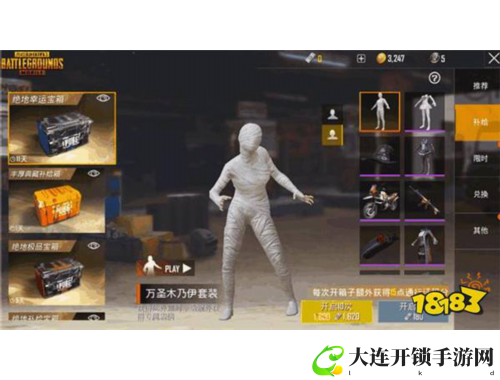 焚天游戏全攻略揭秘从新手到高手的成长之路