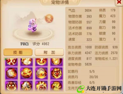 乖，把腿张大一点，轻松缓解疼痛