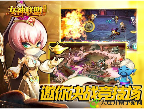 云顶之弈S7更新：全新巨龙之境，策略与羁绊再升级