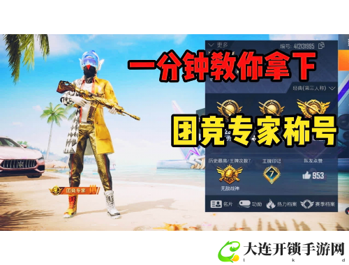 特工一攻略大全：谍影重重下的生存之道