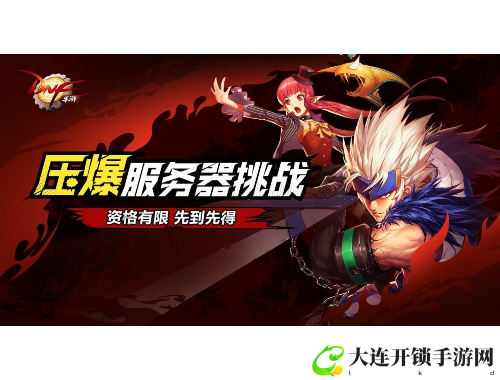 狂怒精神异常游戏全攻略解析与技巧分享助你轻松通关