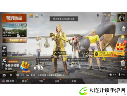 免费国产欧美国日产：畅享无限精彩，轻松获取优质内容