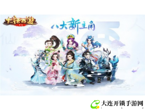 全新域名升级，助力品牌在线腾飞