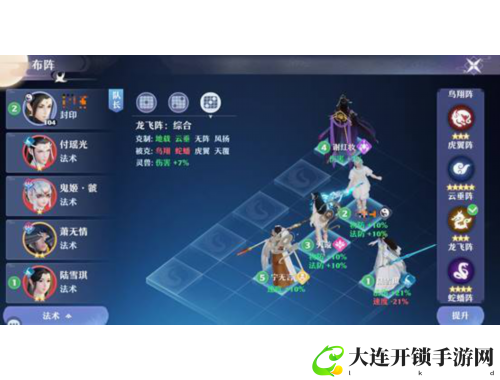 名养成器苏沫沫：探索成长与选择的奇幻旅程