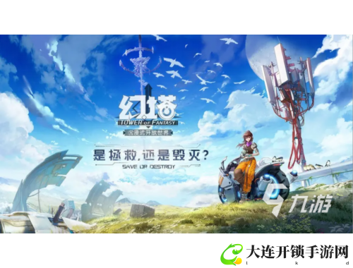 王者荣耀升级指南：攻略路线精华尽在其中
