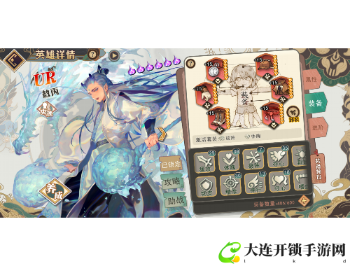 王者荣耀新手必看!全方位入门攻略指南