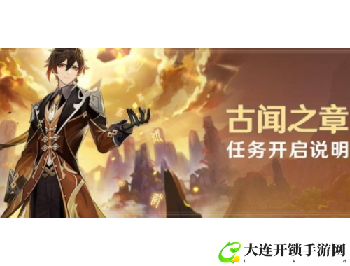 现场布置游戏攻略全面解析打造沉浸式游戏体验的秘诀