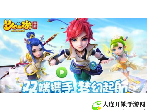 甜心恋人端木攻略全解析助你赢得爱情与幸福