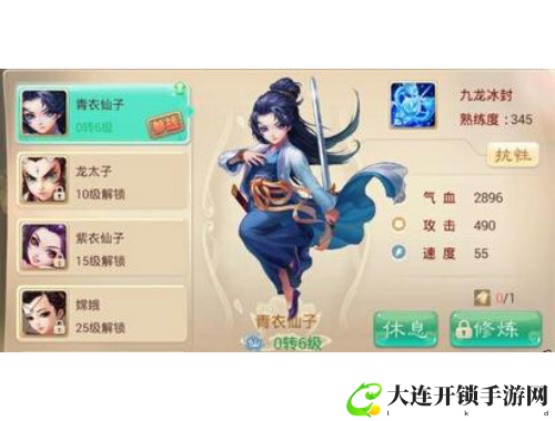 甜蜜合租间攻略大全打造温馨共享生活的完美指南