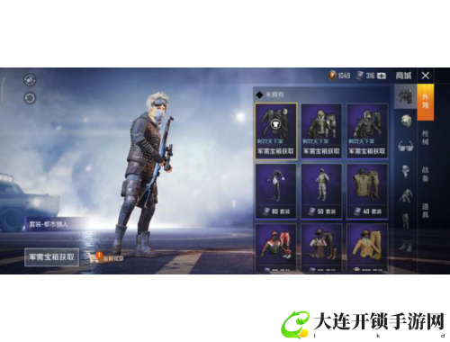 Windows野外MGDRCC：精准导航与实时救援，助力极限探险