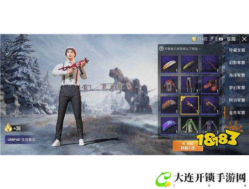 云缨拿枪：提升核心竞争力，轻松获取奖励
