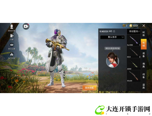 公与憩月：轻松共享与休闲的完美平台