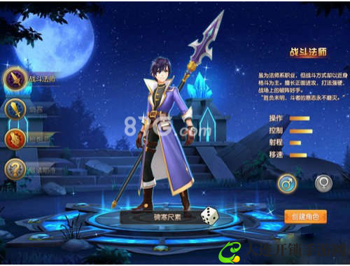 创建免费网站，轻松上手，快速上线