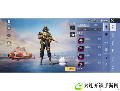 多格式支持，畅享高清视听体验的超级解霸V8播放器