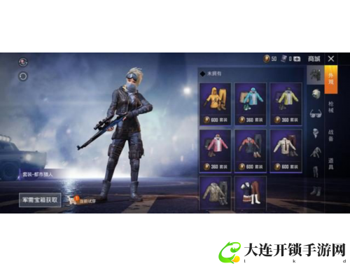 女士专用四肢固定夹具：舒适安全，助力精准护理