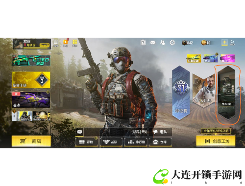 百门3攻略全集：精华攻略一网打尽