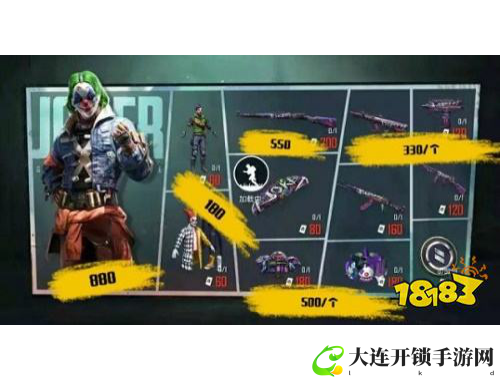 百门密室逃脱攻略全书 - 破解终极密谜