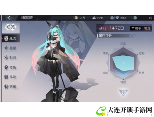 小小拗女：畅享无限精彩，尽在你的掌中