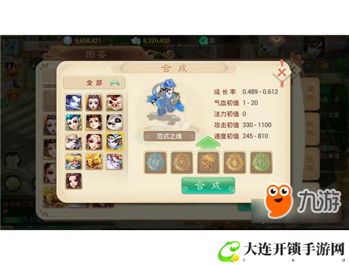 盗梦英雄全面攻略指南助你轻松征服梦境世界